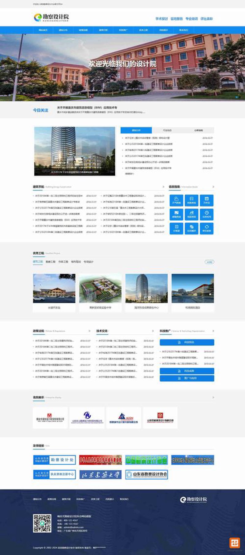 厦门网站建设：打造在线名片新篇章