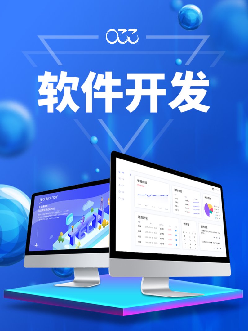 小程序开发：现代企业的高效选择